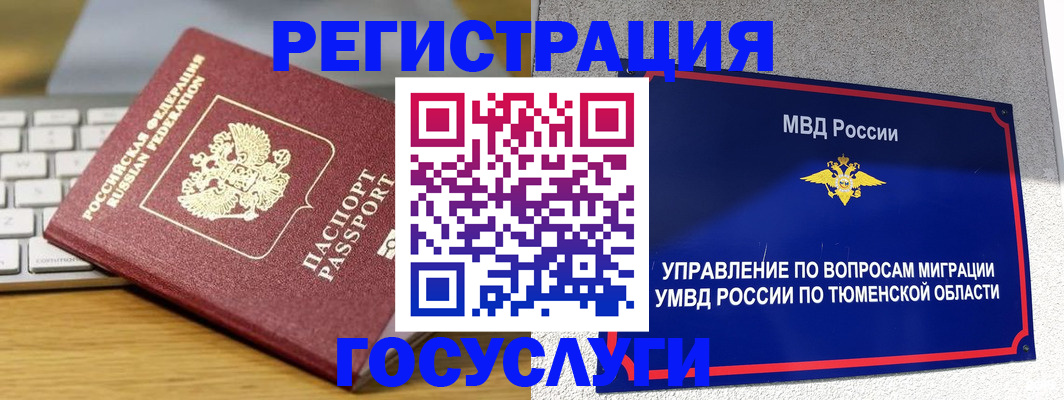 пропишу в квартире в Скопине